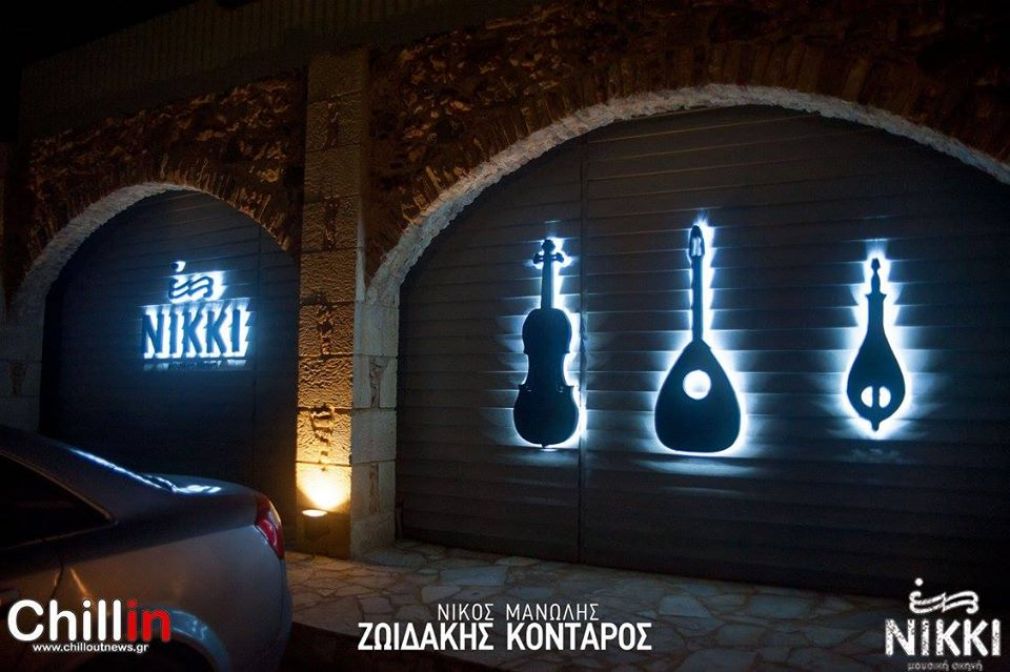 Χαμός στο NIkki