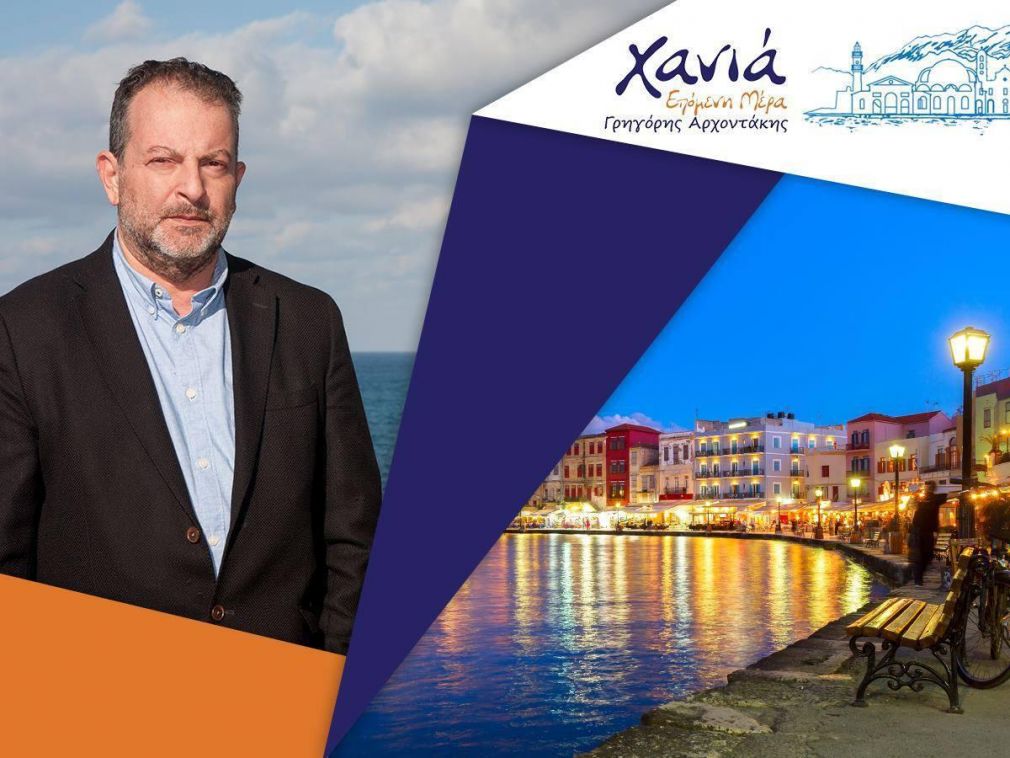 Οι τοπ "παίκτες" του Αρχοντάκη, οι εκτιμήσεις και τα προγνωστικά...