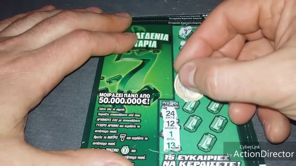ΣΚΡΑΤΣ: Κέρδη άνω των 2,3εκατ. ευρώ την προηγούμενη εβδομάδα